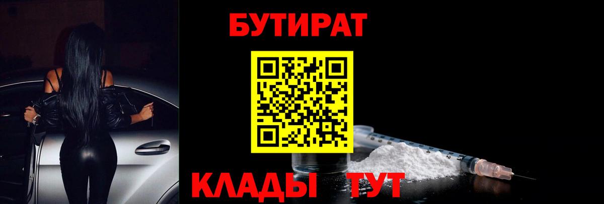 Кетамин Зима