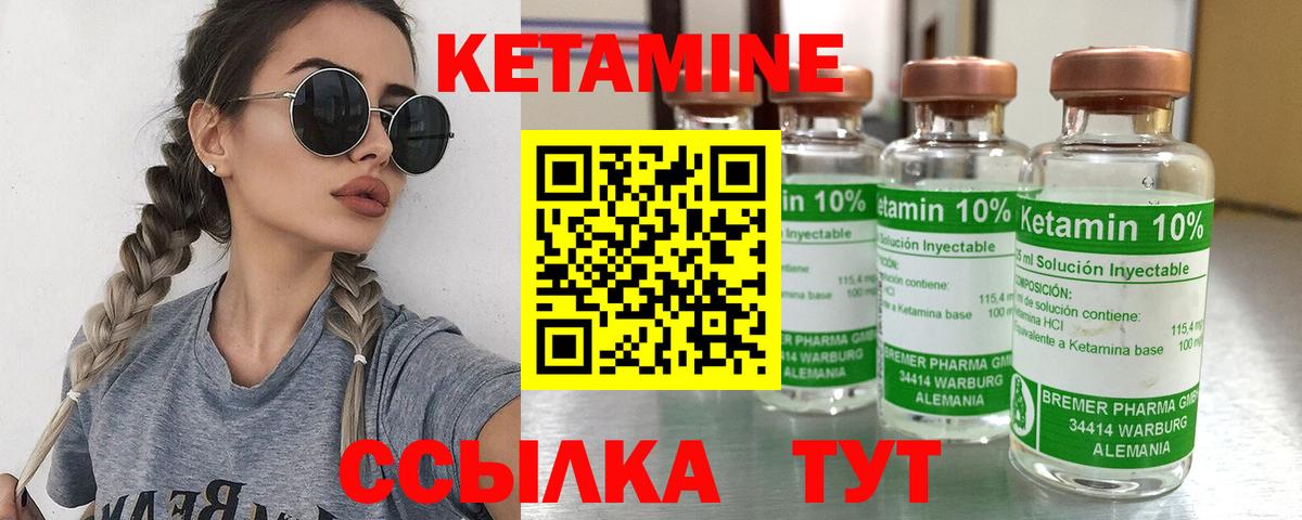 Кокаин  ГАШ  Alpha-PVP СОЛЬ кристаллы  МАРИХУАНА  Вход с VPN  ТГК  Зима  МЕФ   Гашиш 