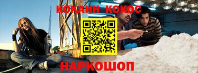 амфетамин Краснокаменск