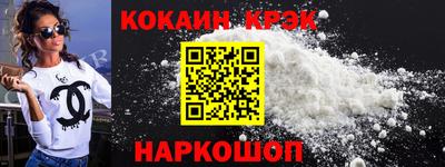 MESCALINE Комсомольск-на-Амуре