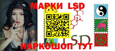MESCALINE Комсомольск-на-Амуре
