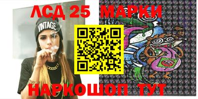 MESCALINE Комсомольск-на-Амуре