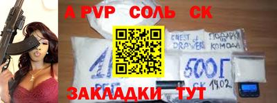 твердый Конаково