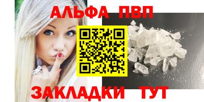 амфетамин Краснокаменск