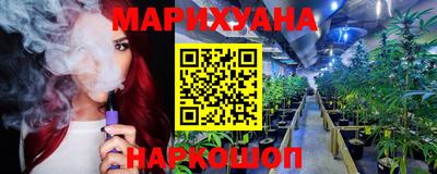 MESCALINE Комсомольск-на-Амуре