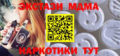 MESCALINE Комсомольск-на-Амуре
