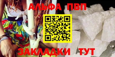 MESCALINE Комсомольск-на-Амуре