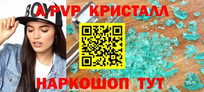 MESCALINE Комсомольск-на-Амуре