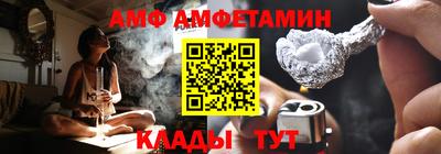 MESCALINE Комсомольск-на-Амуре