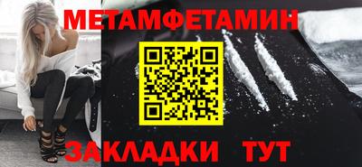 MESCALINE Комсомольск-на-Амуре