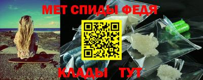 амфетамин Краснокаменск