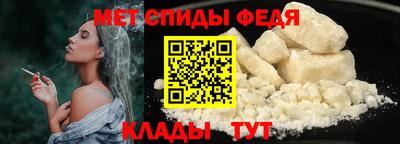 альфа пвп VHQ Краснознаменск