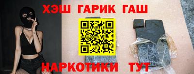 наркотики Краснодар