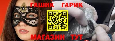 альфа пвп VHQ Краснознаменск
