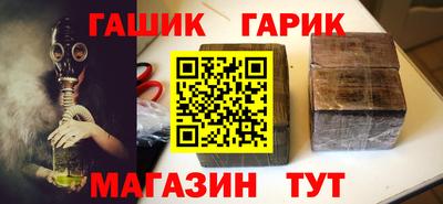MESCALINE Комсомольск-на-Амуре