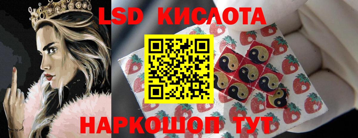 ЛСД экстази ecstasy Зима