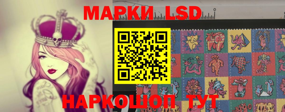 Зима  LSD-25 экстази ecstasy  LSD-25 экстази  Вход с VPN 
