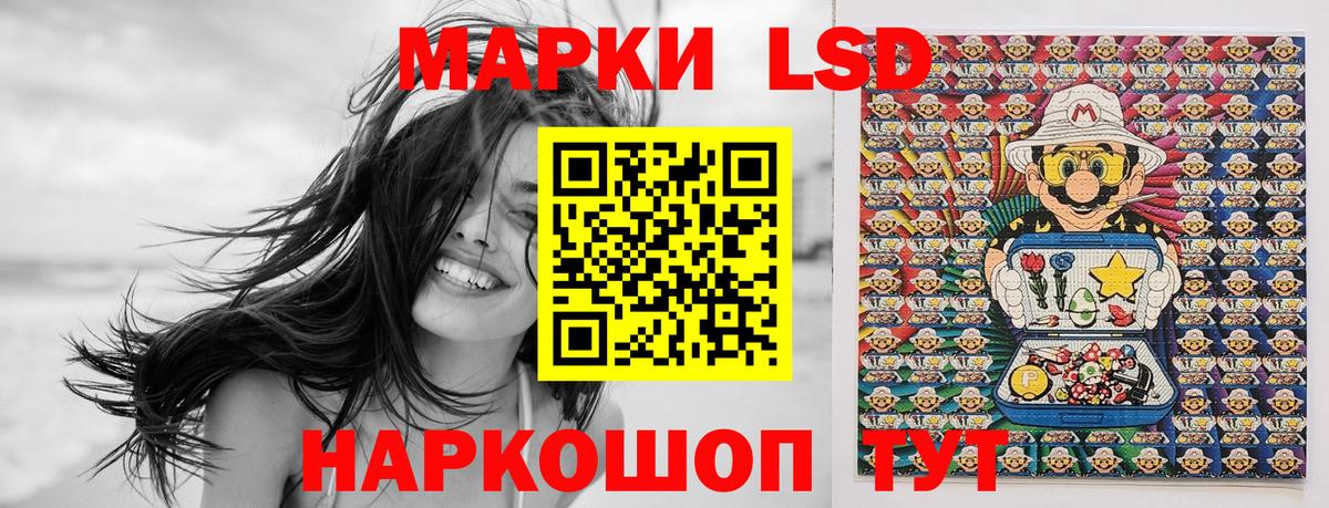 Марки 25I-NBOMe 1,8мг  Марки 25I-NBOMe 1,8мг  Зима  Вход с VPN 